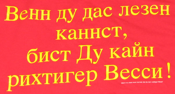 Russisch auf schöne gedichte Russische Sprichwörter